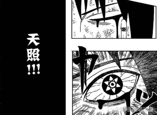 火影天照是攻击性很强的忍术抱歉这招对于他们来说只需三两下就能破解