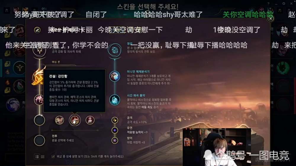 Theshy直播单排四连败？Rookie喊话粉丝别担心，大乱斗直接全胜