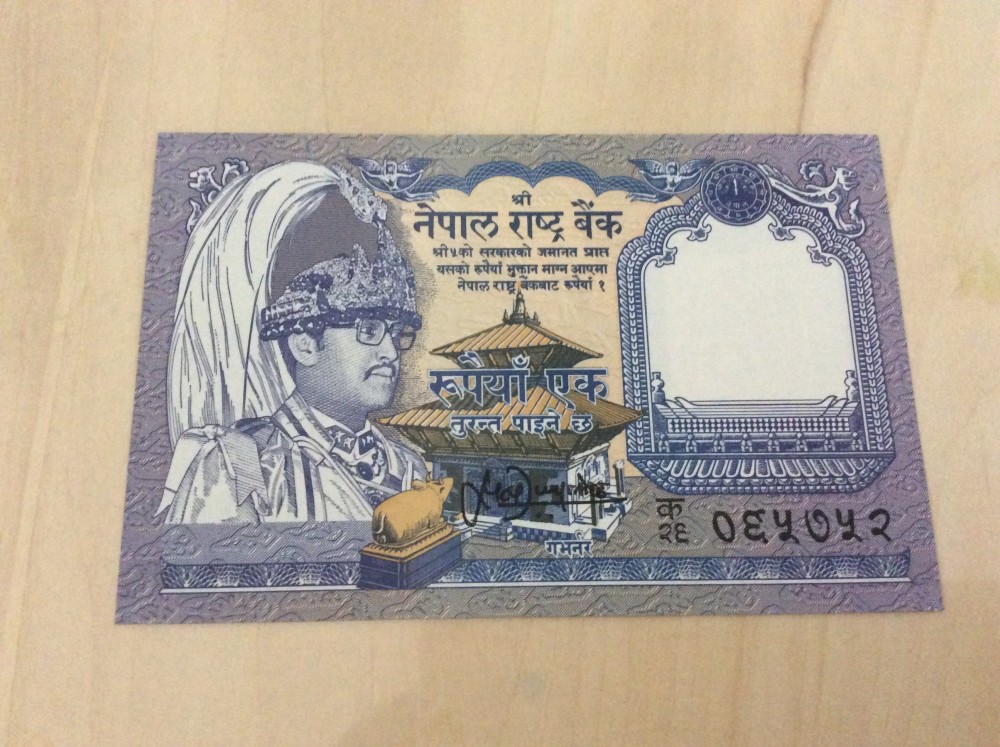 尼泊尔1991年版的1卢比