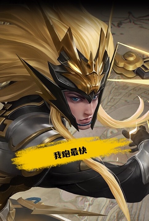 王者荣耀史上之最马超的移速婉儿的爆发在他眼里都是垃圾