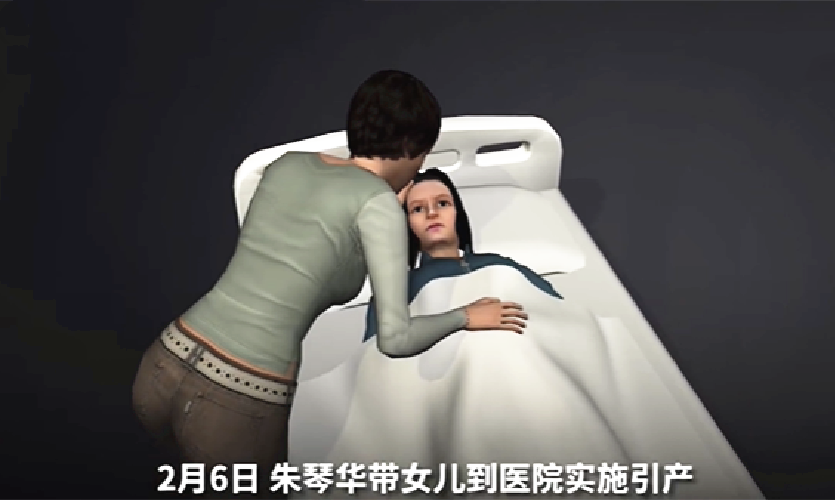 成都市双流区人民检察院决定以强奸罪的名义对邱吉林进行逮捕