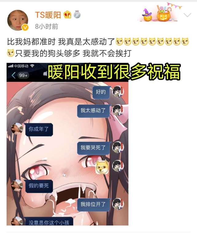 KPL：Ts暖阳成年了吗？Ts暖阳生日两任教练送祝福
