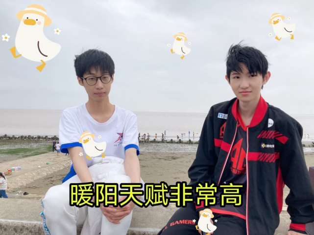 KPL：Ts暖阳成年了吗？Ts暖阳生日两任教练送祝福