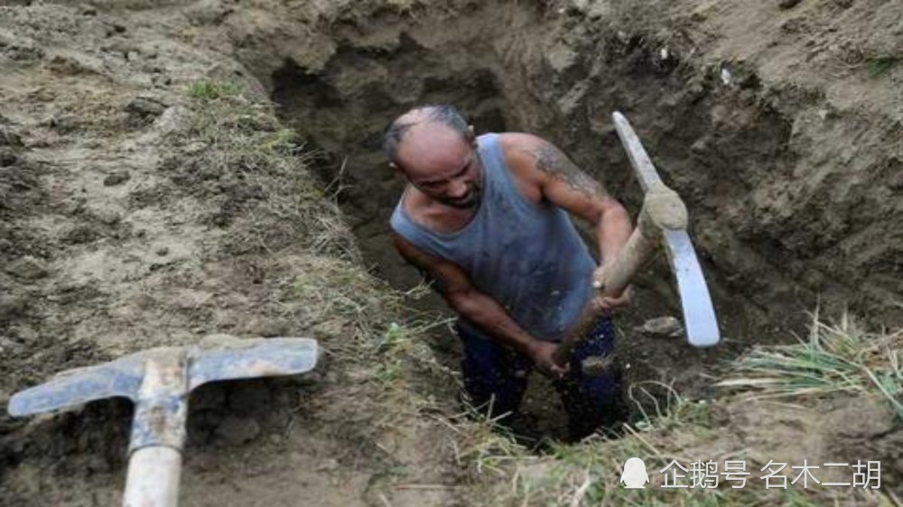 为死者挖墓穴