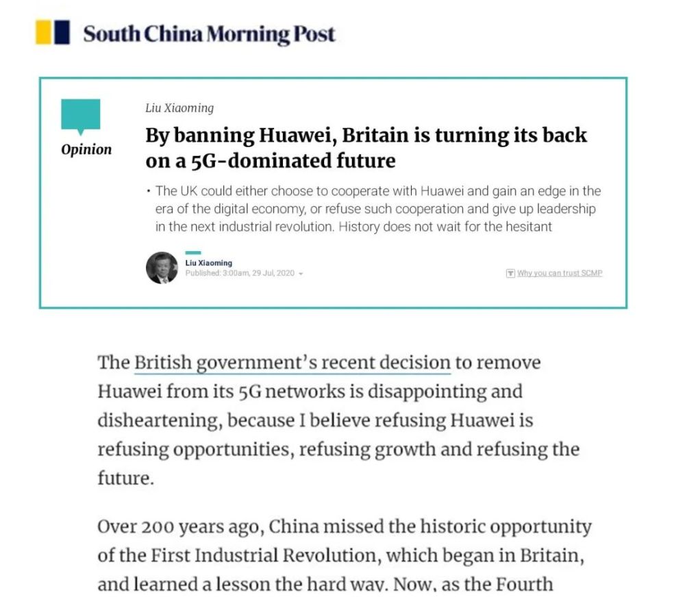 拒绝华为就是拒绝未来|驻英大使刘晓明发表署名文章：拒绝华为就是拒绝未来