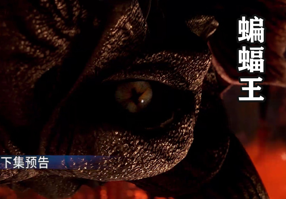 唐三地狱路遇三头蝙蝠王,能不断重生,胡列娜使用外附魂骨