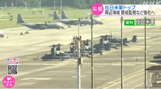 凯文·施耐德|抹黑、搅和！驻日美军司令：美将助日本监控钓鱼岛海域中国船只