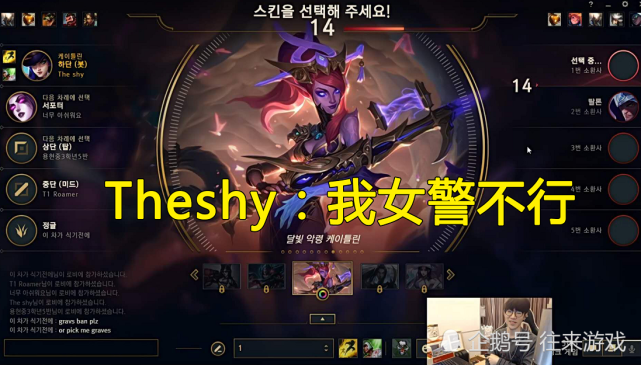 LPL：女警地位上升，剑姬、阿卡丽得到加强，IG要起飞了？S赛稳了
