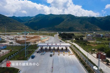 福清到长乐快20分钟!长福高速即将通车!收费标准已定!