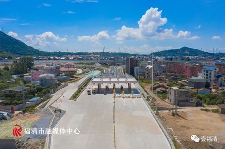 福清到长乐快20分钟!长福高速即将通车!收费标准已定!
