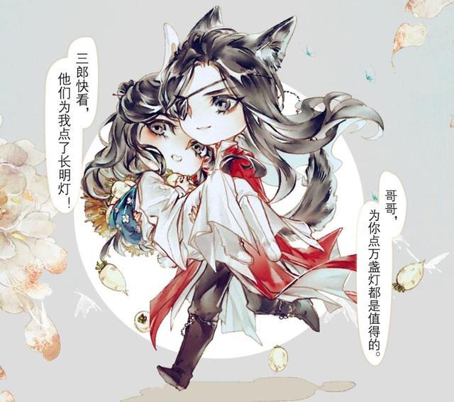 天官賜福:風師孃娘女裝來襲,花城的公主抱還會遠嗎?前方高甜!