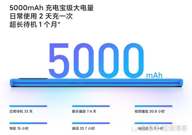 小米手机悄悄上新红米9a599元全部参数配置都在这了