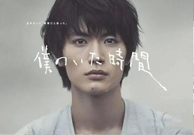 三浦春马厌世日记内容曝光，对母亲谋利行为绝望写下：想要去死（组图） - 1