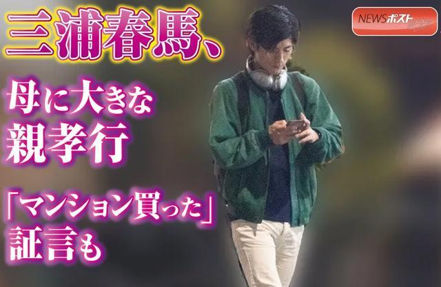 三浦春马厌世日记内容曝光，对母亲谋利行为绝望写下：想要去死（组图） - 10