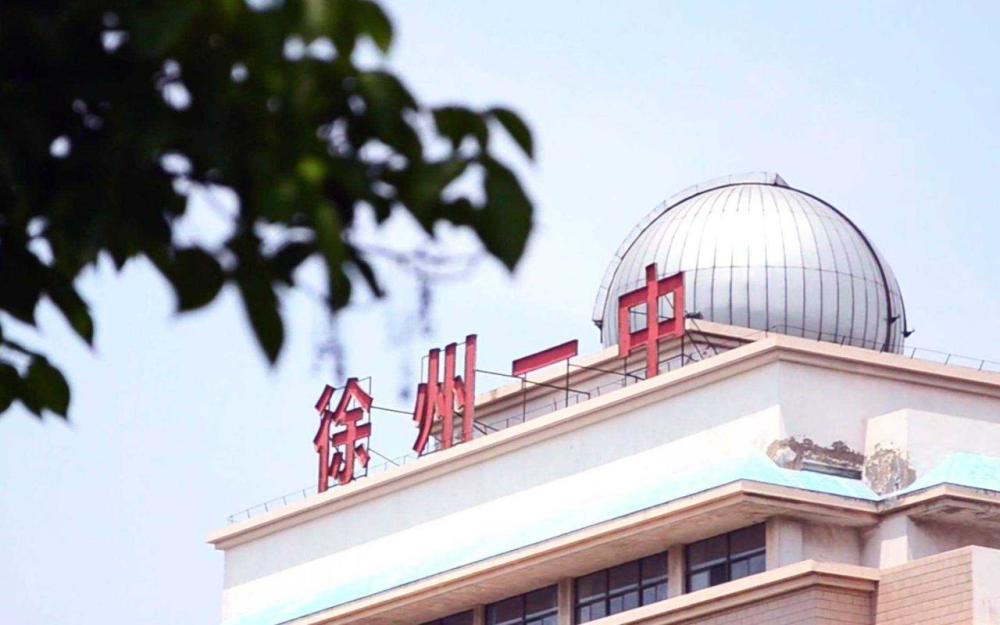 2020江苏高考徐州排名_江苏省徐州市“实力不错”的几所高中,2020年高考成(2)