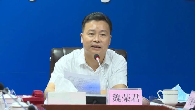 全市森林防灭火工作视频会议召开|灭火|叶惠英|魏荣君|指挥部