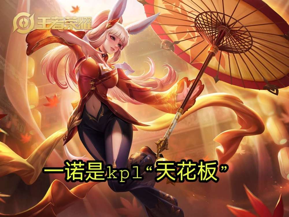 KPL比赛服调整是怎么回事？调整了哪些英雄？AG会有影响吗？
