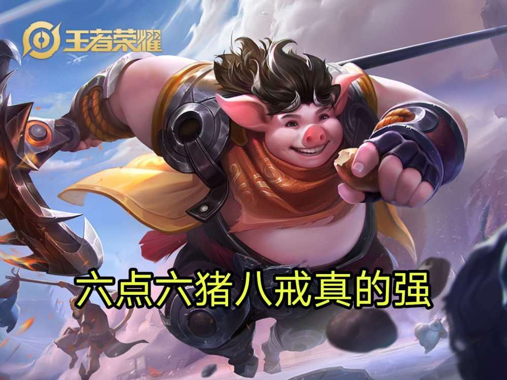 KPL比赛服调整是怎么回事？调整了哪些英雄？AG会有影响吗？