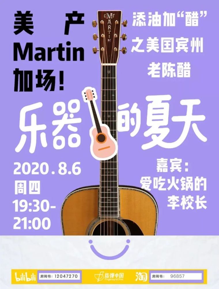 2020wagf指弹大赛翻弹组101-103号选手