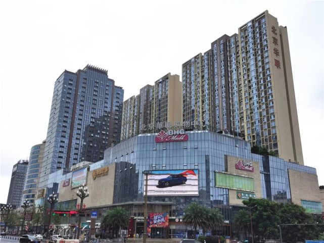内江华联购物中心有限公司隶属于北京华联集团下属企业,是内江市政府