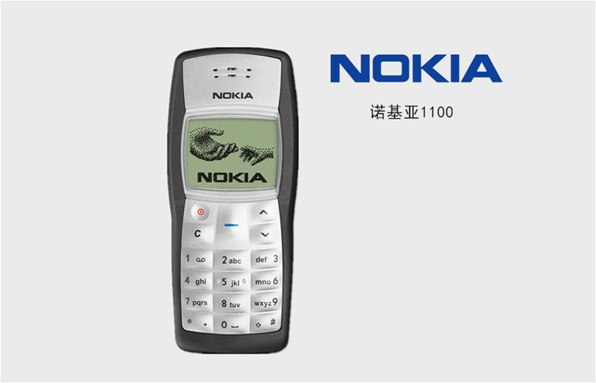 5亿台,史上销量最高的手机为什么是"诺基亚1100"?