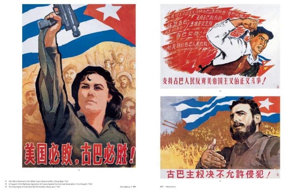 广告的力量新中国的广告独特阅读体验