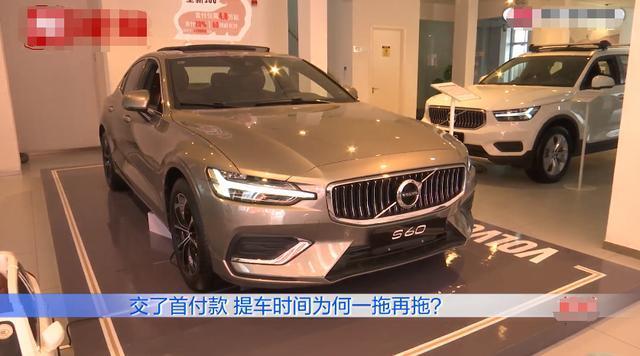 小伙首付17万买新车 提车时间一拖再拖 厂家表示那家店不认识 腾讯新闻