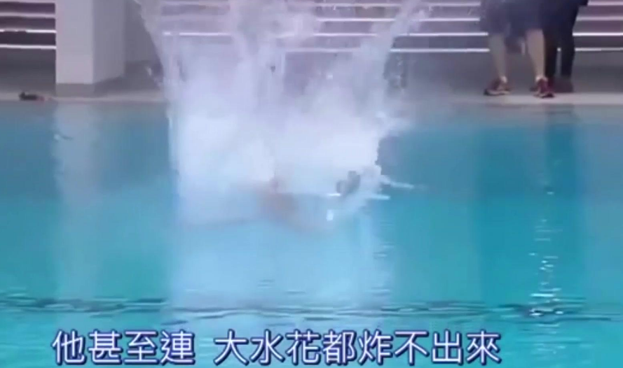 菲律宾灵魂炸鱼队经典跳水裁判都看懵了一致给出0分