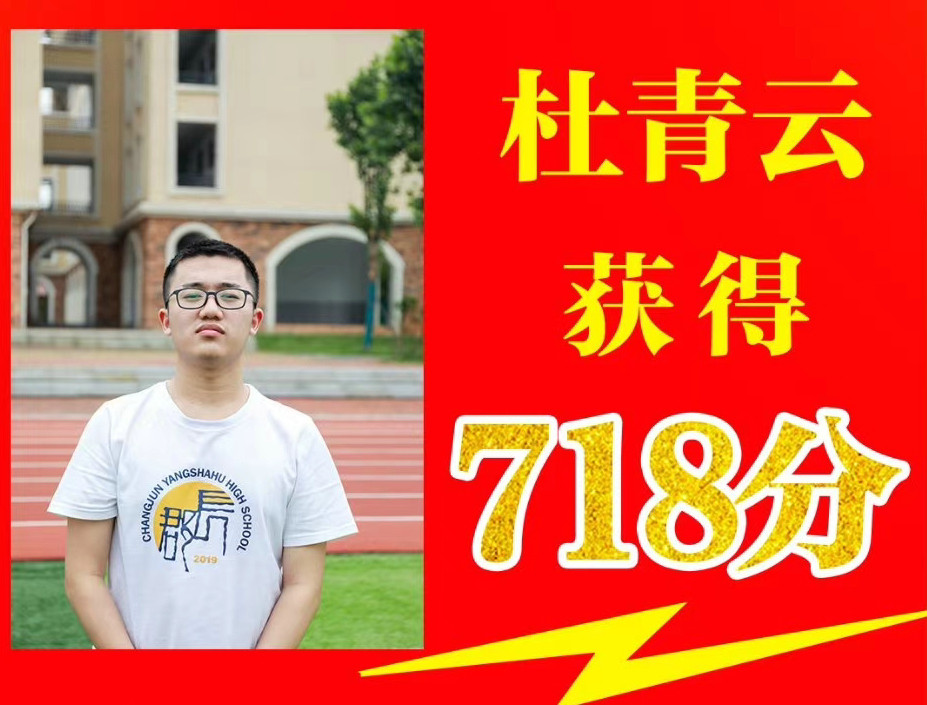 北大学生退学复读 拿下今年高考理科第一 网友酸了 跟玩似的 腾讯新闻