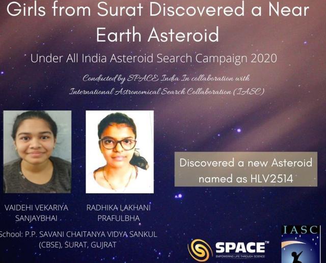 小行星|印度两名少年有了惊人发现，在火星附近发现了一颗绕行小行星