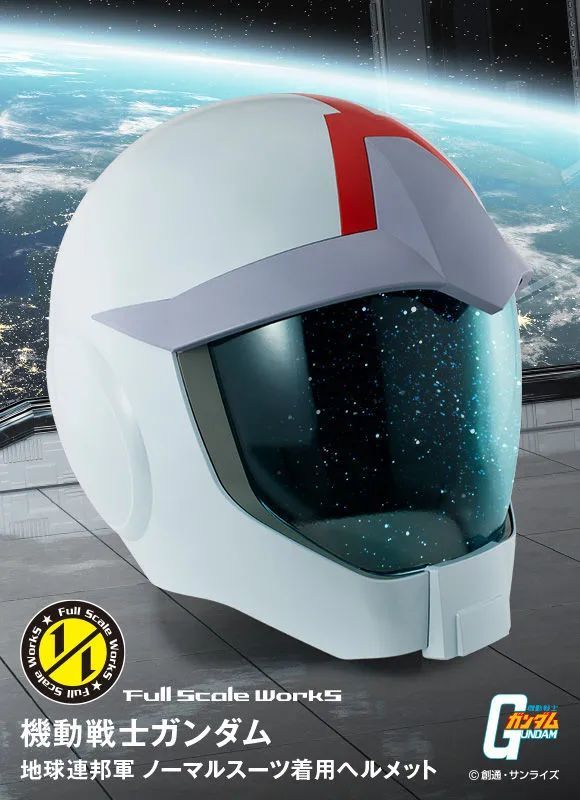 新品 Full Scale Works 1 1 高达地球联邦宇宙服专用头盔 Megahouse