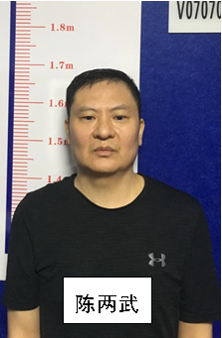 线索|扩散！一起检举揭发涉黑恶团伙违法犯罪线索