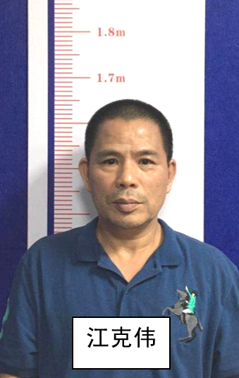 线索|扩散！一起检举揭发涉黑恶团伙违法犯罪线索