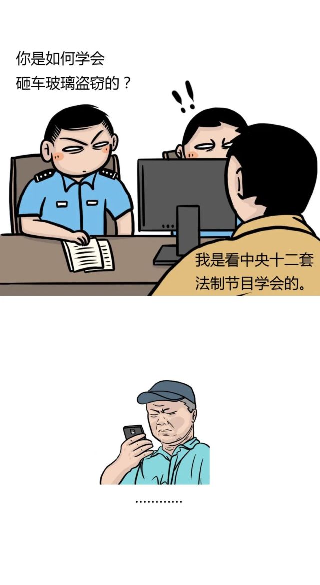 安全|在公安局实习，是种什么样的体验？