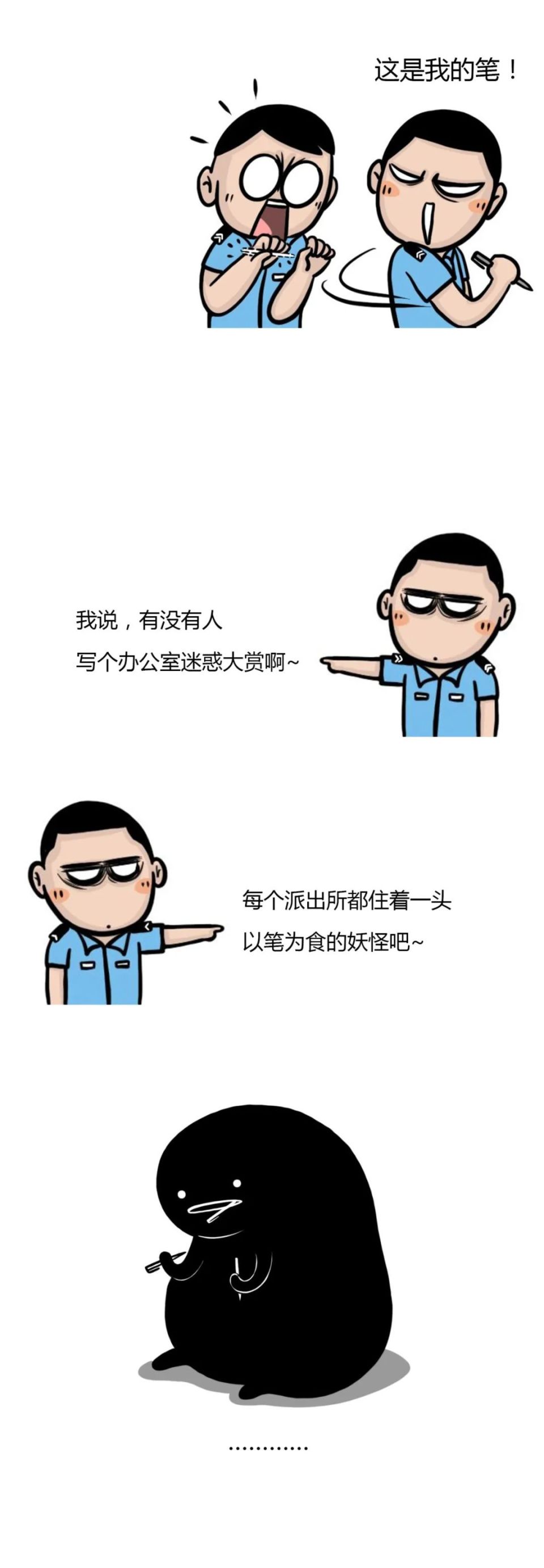 安全|在公安局实习，是种什么样的体验？