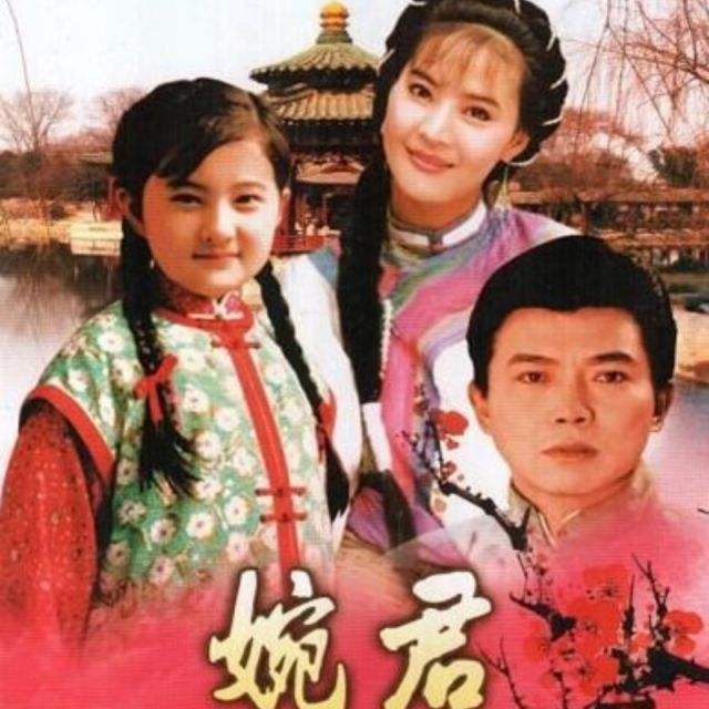 琼瑶|盘点当年看得津津有味，如今却看得脑壳疼的琼瑶作品