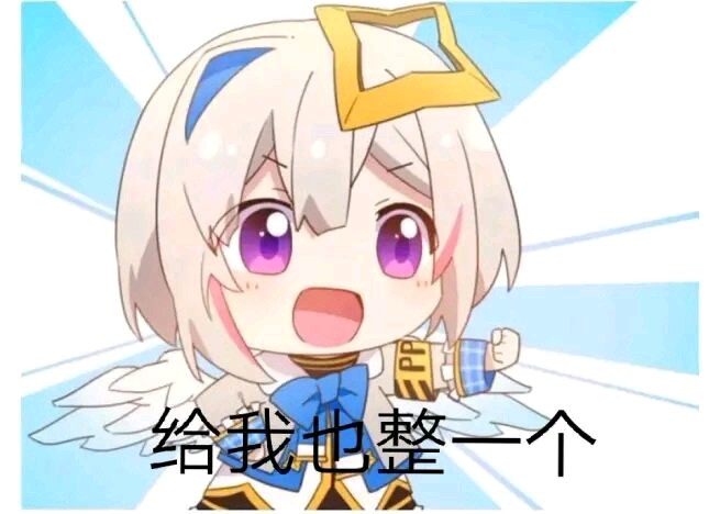 沙雕表情包:dd斩首!我单推vtuber就不是dd啦