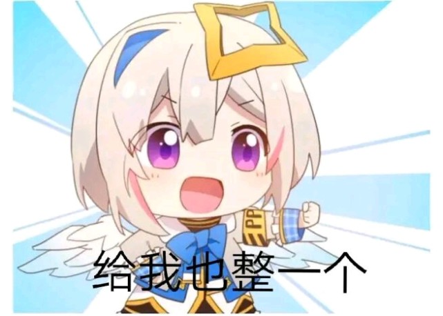 沙雕表情包dd斩首我单推vtuber就不是dd啦