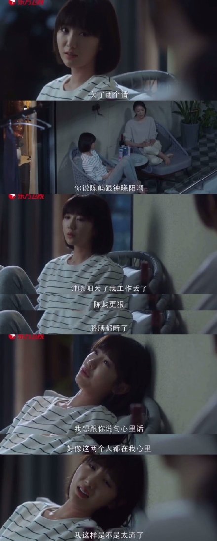 三十而已钟晓芹钟晓阳甜蜜亲吻幸福在一起与陈屿复婚无望