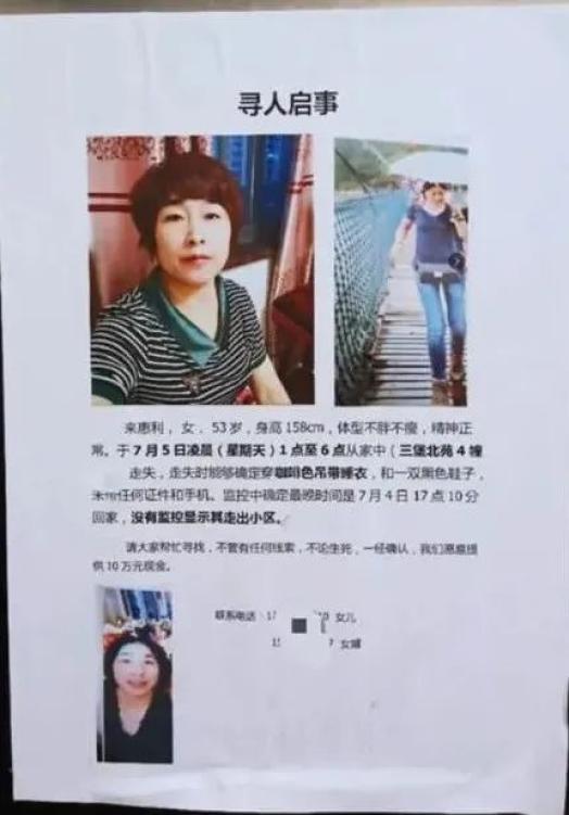 杭州女子失踪案 这类恶性事件会引发模仿犯罪吗 腾讯新闻