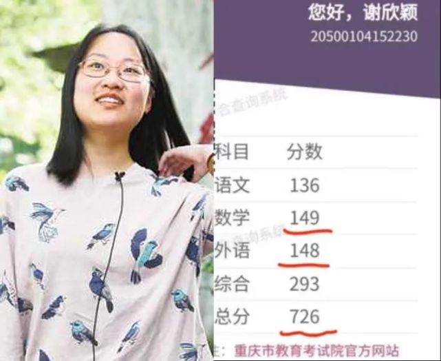 这个状元钢琴十级,还会吟诗作赋|谢欣颖