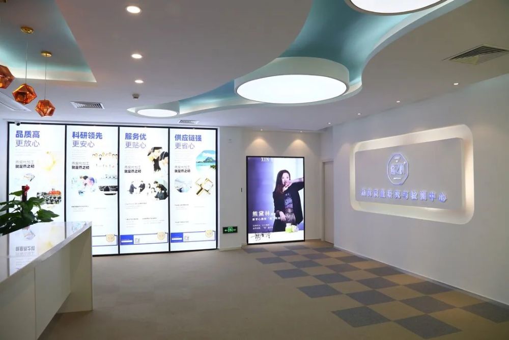 为品牌赋能新芽心燕燕窝质量研究与检测中心盛世启幕