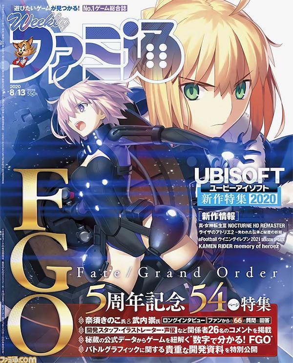 Fgo 保底实装无望 蓝卡队最后拼图落地 Fami通情报大总结 Fgo 蓝卡队 拼图 叶良树 梅林