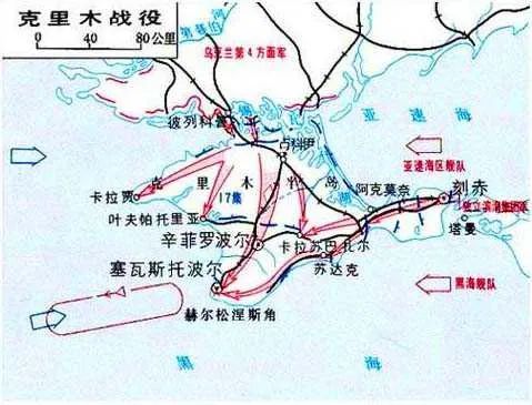 近代戰爭13克里米亞戰爭地緣大博弈英法胖揍俄羅斯俄國慘敗