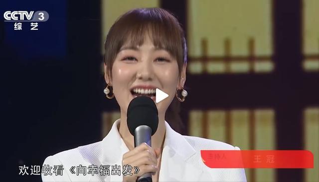 离开央视后的第五年,王冠再次整装出发,重回cctv3《向幸福出发》,这