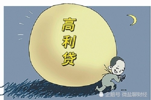 芒果分期私人放款高利贷(借贷宝私人放款有需要的联系我)