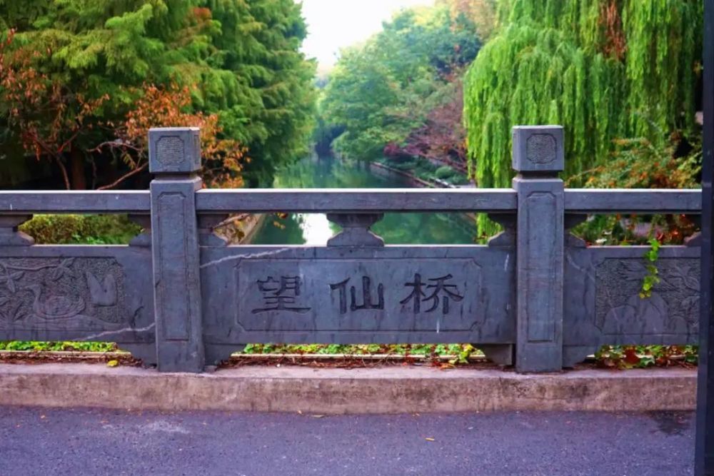 运河传说望仙桥