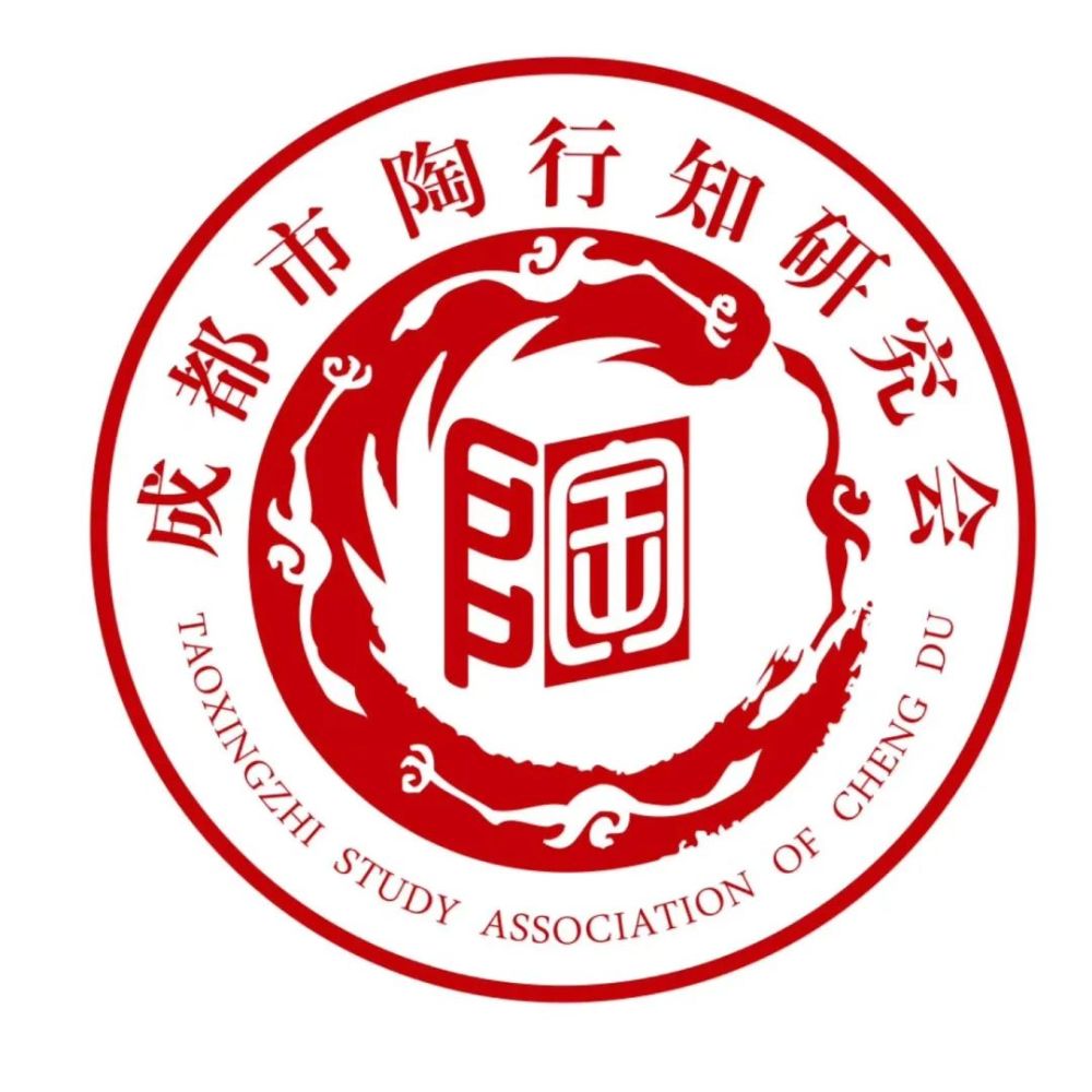 陶行知|李军：陶行知“诗教”的内涵特征及其构成要素