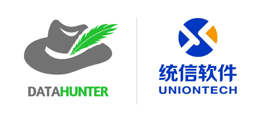 datahunter旗下数据软件产品与统信uos操作系统完成适配认证