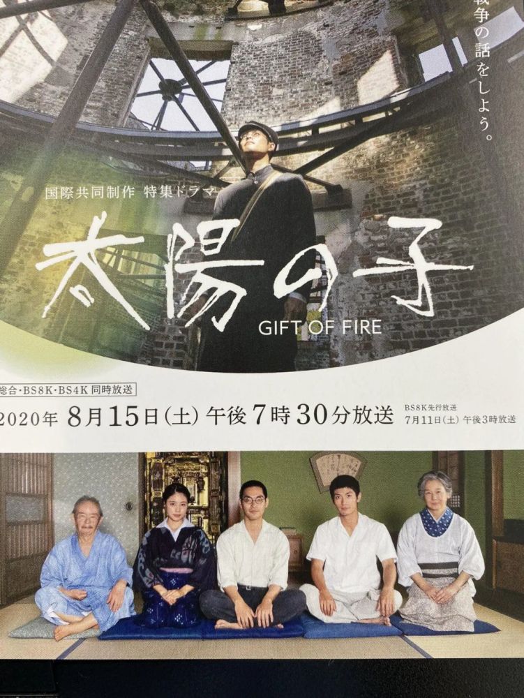 三浦春马|有村架纯、柳乐优弥回忆三浦春马